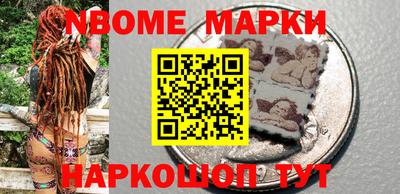 кристаллы Волжск