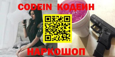 соль курить ск Будённовск