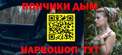 кристаллы Волжск