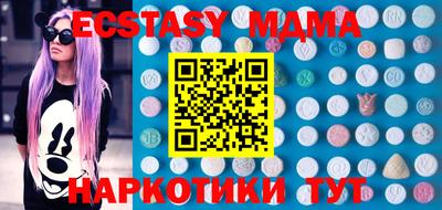 PSILOCYBIN Волжский