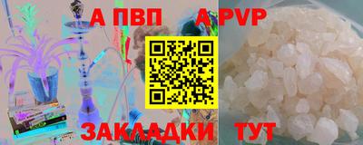 таблы Заволжье
