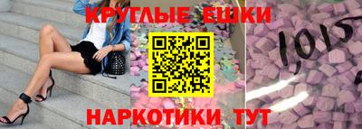 кристаллы Волжск