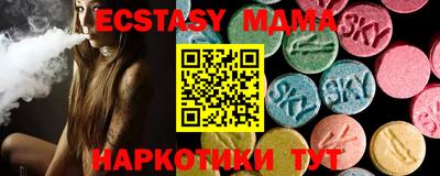 кристаллы Волжск