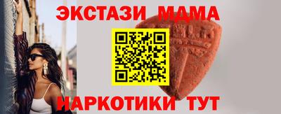 соль курить ск Будённовск