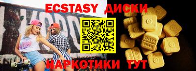 скорость Бузулук