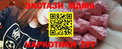 мет Жуковский