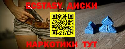 скорость Бузулук