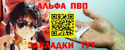 мефедрон Гатчина