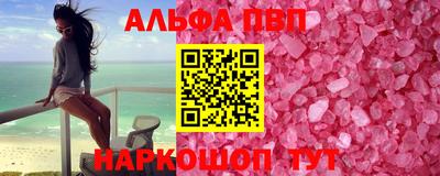 PSILOCYBIN Волжский