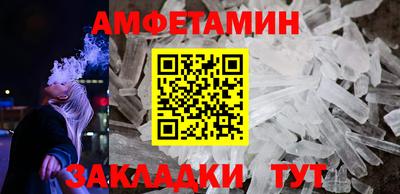 COCAINE Волгодонск