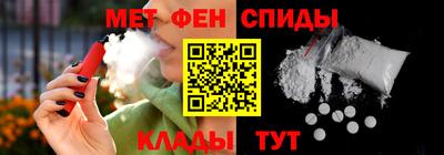 скорость Бузулук