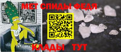 кристаллы Волжск