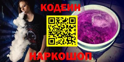 скорость Бузулук