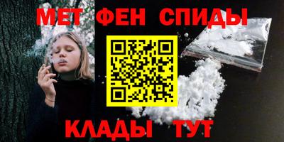 скорость Волжск