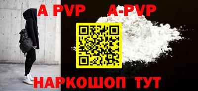 соль курить ск Будённовск