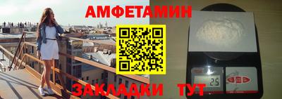 скорость Бузулук