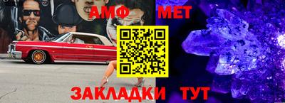 каннабис Волжский