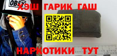 COCAINE Волгодонск