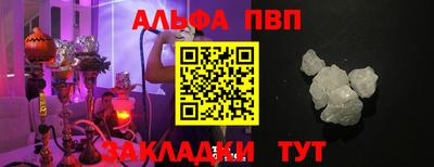 COCAINE Волгодонск