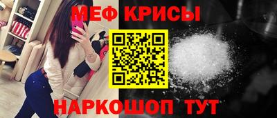 соль курить ск Будённовск