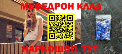 COCAINE Волгодонск