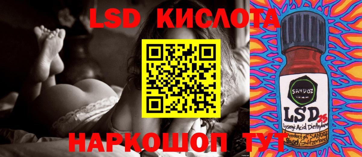 Воронеж  ЛСД экстази ecstasy  ЛСД экстази ecstasy  LSD-25 экстази  Вход с VPN 