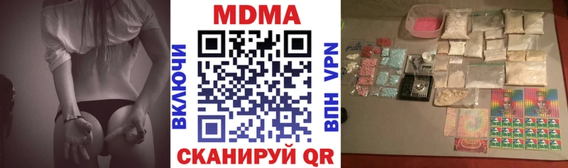 MDMA crystal  как найти закладки  Воронеж 