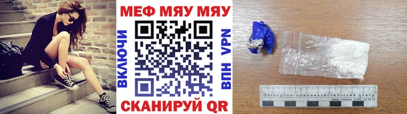 МЕФ 4 MMC  Воронеж 