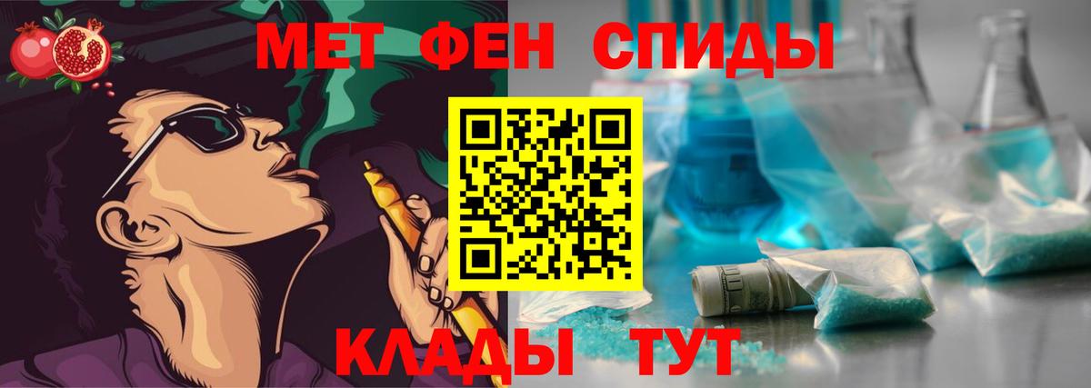 Первитин витя  Вход с VPN  Воронеж 