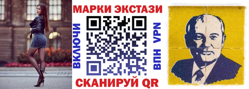 что такое   ссылка на мегу зеркало  Марки N-bome 1,8мг  Воронеж 