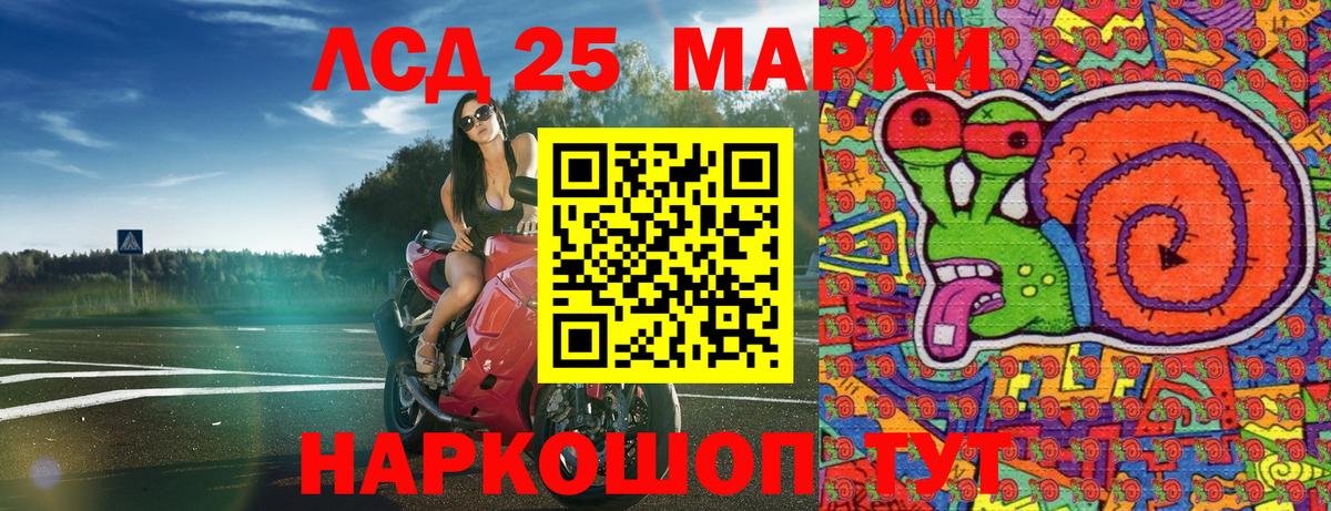 Марки NBOMe 1,5мг  Марки NBOMe 1,5мг  Марки NBOMe  Воронеж 