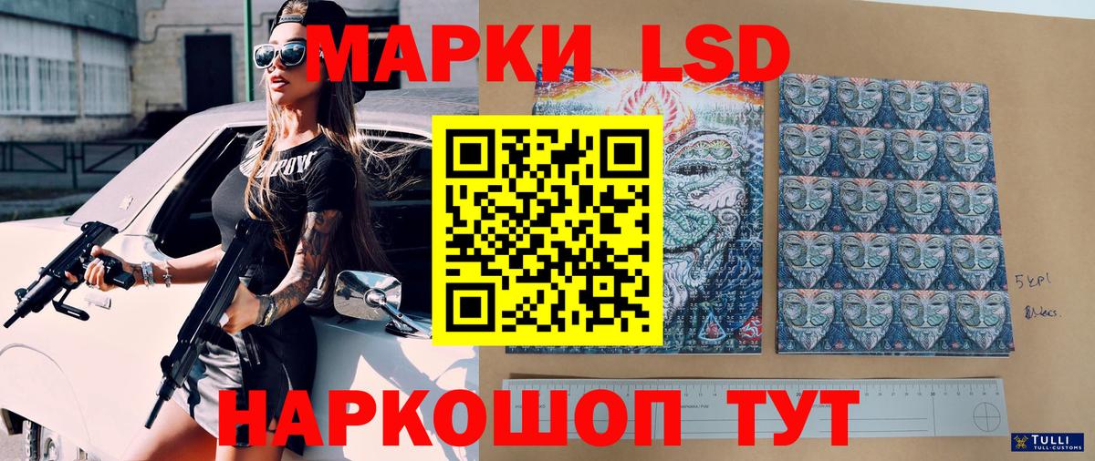 Марки N-bome 1500мкг  Вход с VPN  Воронеж 