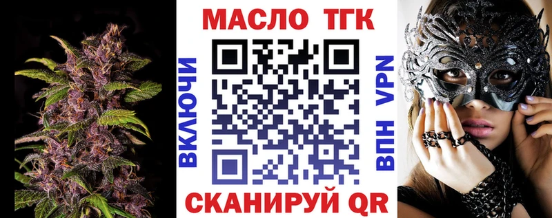 купить  сайты  Воронеж  ТГК Wax 