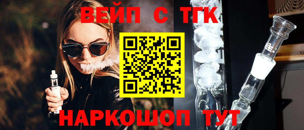 Марихуана  Мефедрон   MDMA  Метадон  ЭКСТАЗИ  МЕФ   КОКАИН  Воронеж  ГАШ 