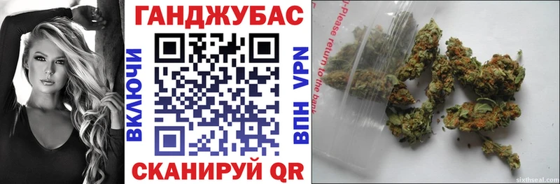даркнет наркотические препараты  Воронеж  Конопля план 