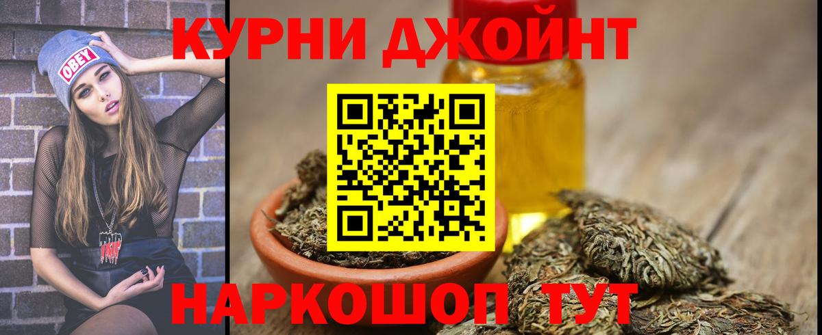 МАРИХУАНА THC 21%  Канабис Bruce Banner  МАРИХУАНА марихуана  Воронеж 