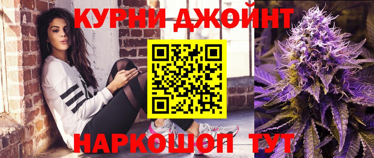 Бошки Шишки марихуана  Бошки марихуана Bruce Banner  Вход с VPN  Воронеж 